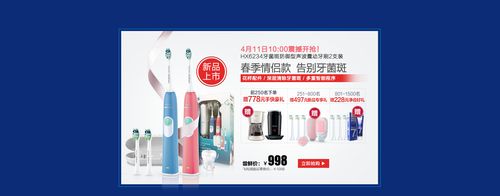2016年小家电个人护理电器行业分析报告